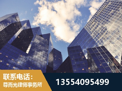 西双版纳傣族-劳动纠纷律师