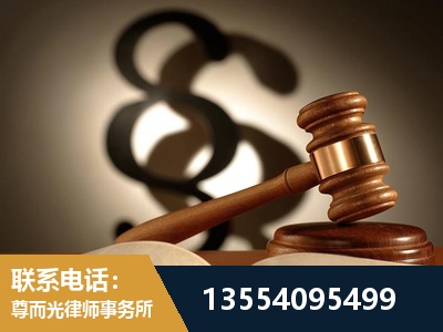 西双版纳傣族-顶尖律师团队
