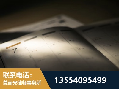 西双版纳傣族-故意伤害罪辩护律师