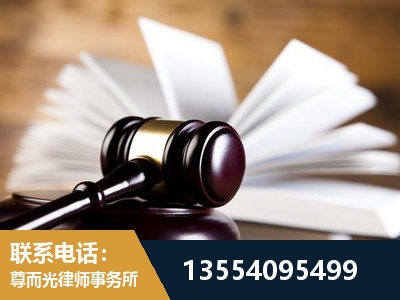 西双版纳傣族-婚姻家事律师