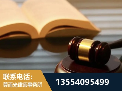 西双版纳傣族-离婚财产分割律师