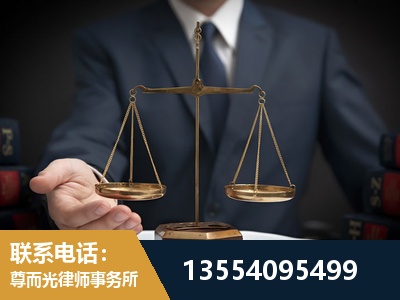 西双版纳傣族-劳动律师