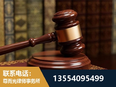 西双版纳傣族-刑事辩护律师