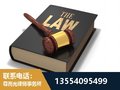 西双版纳傣族-"法律 + 新媒体" 融合创新